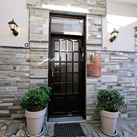 Marousos Central Guesthouse Portariá Eksteriør bilde