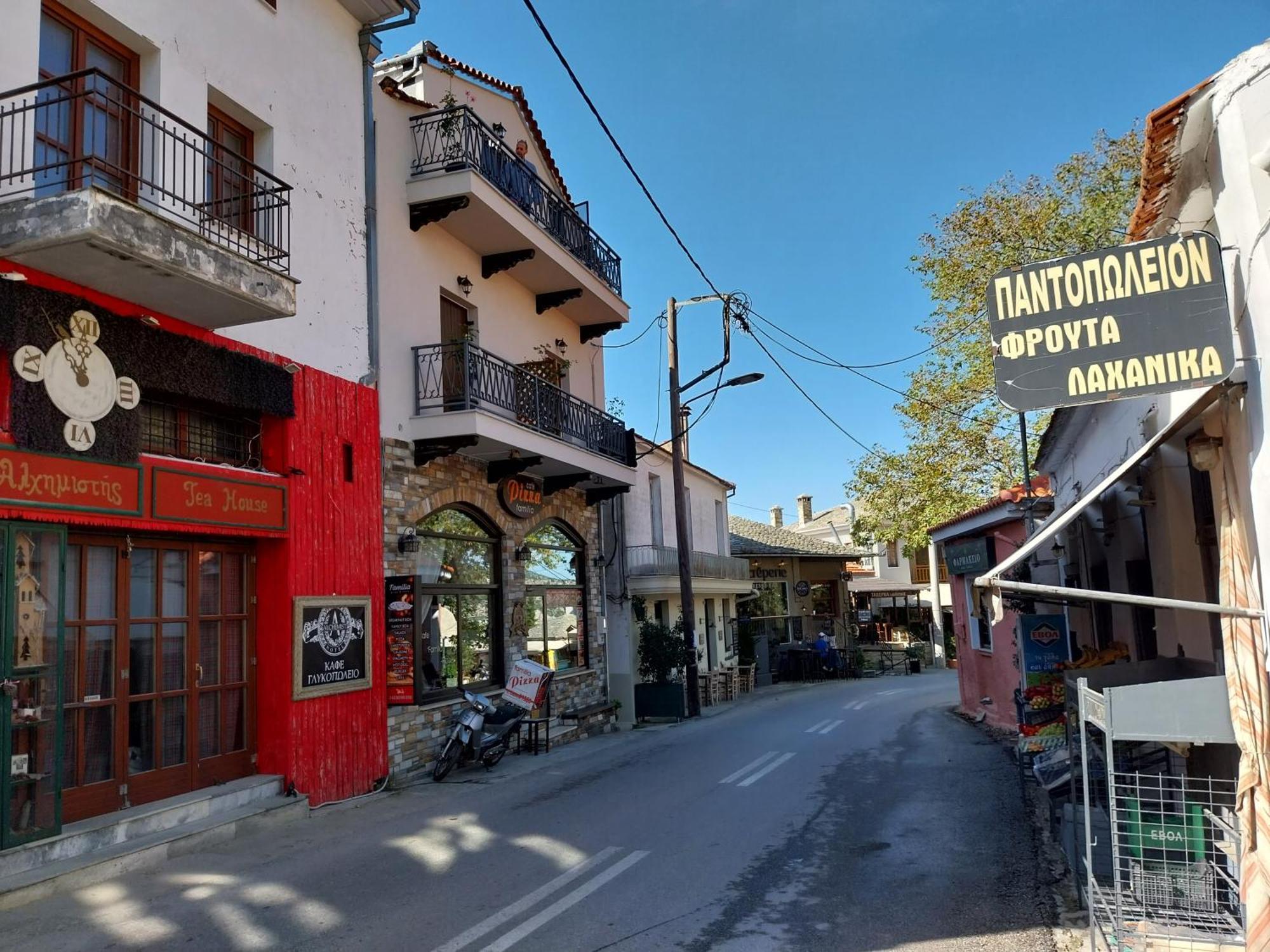 Marousos Central Guesthouse Portariá Eksteriør bilde